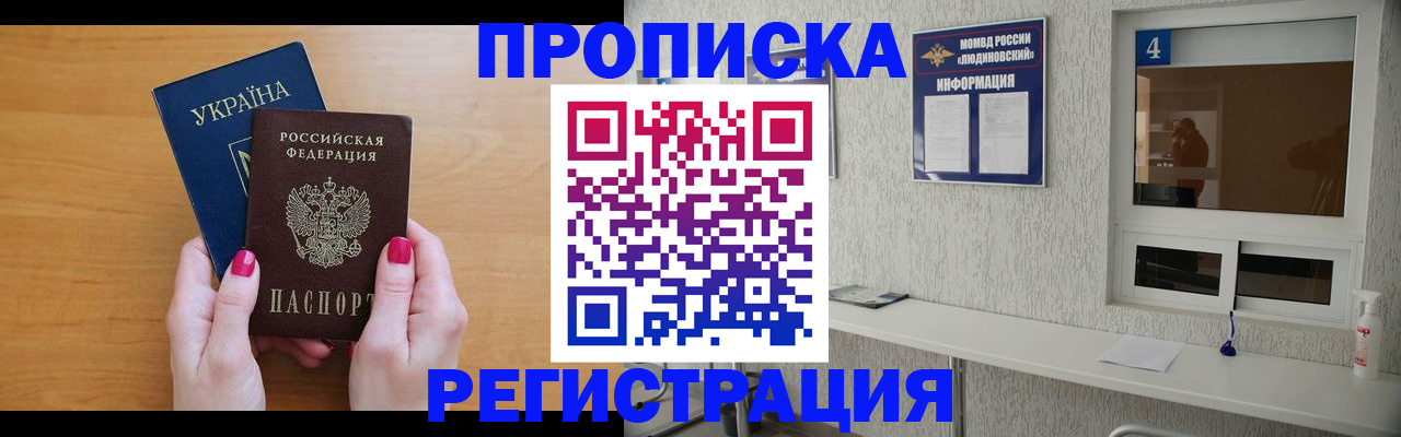 регистрация для дет. сада в Кондопоге