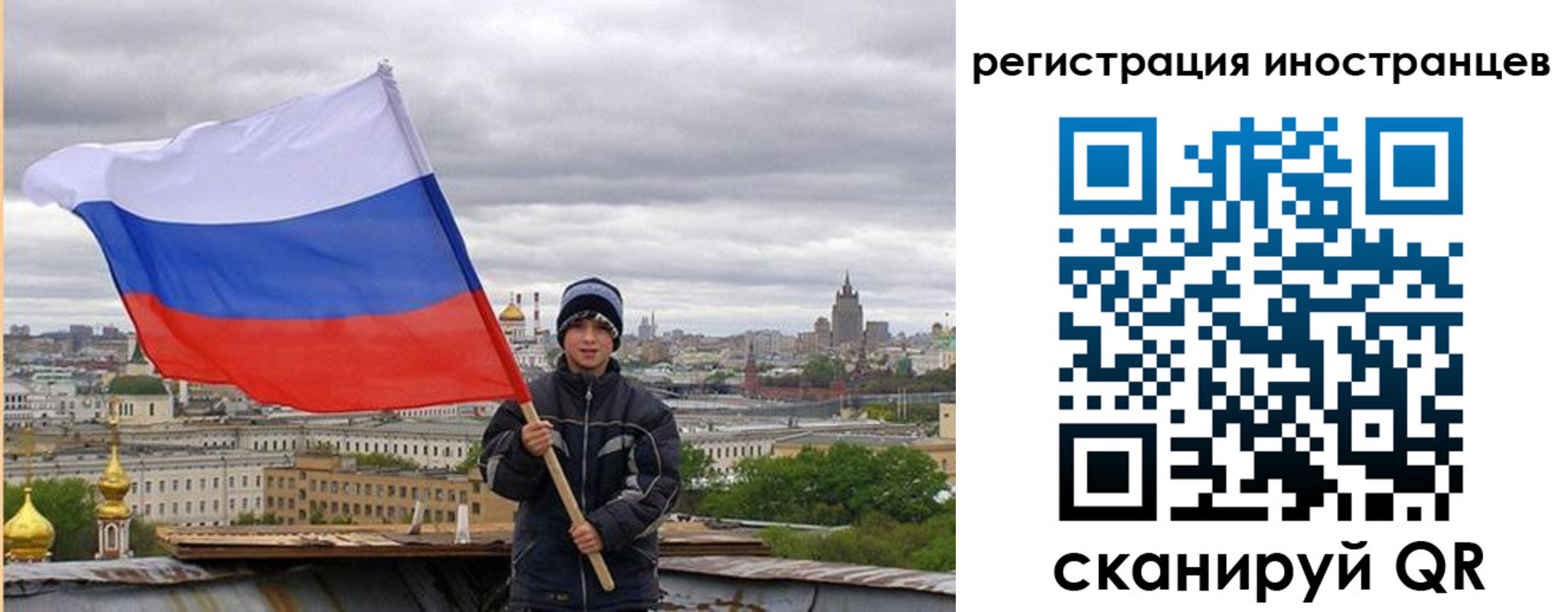временная регистрация собственник в Кондопоге
