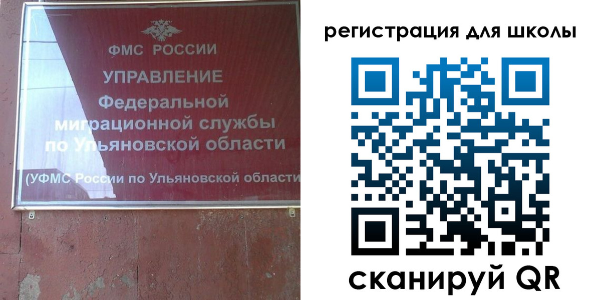 прописка регистрация в Кондопоге