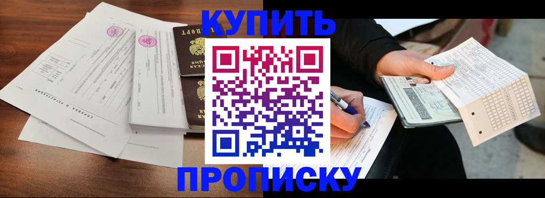 прописка для военкомата в Кондопоге