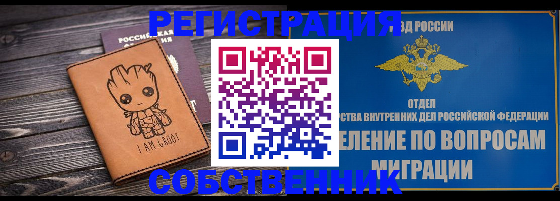 найти адрес прописки в Кондопоге