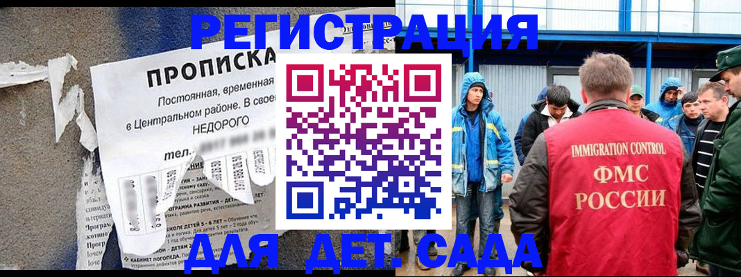 пропишу в квартире в Кондопоге