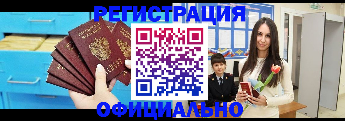 миграционный учет в Кондопоге